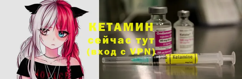 Кетамин ketamine  наркотики  Бугульма 