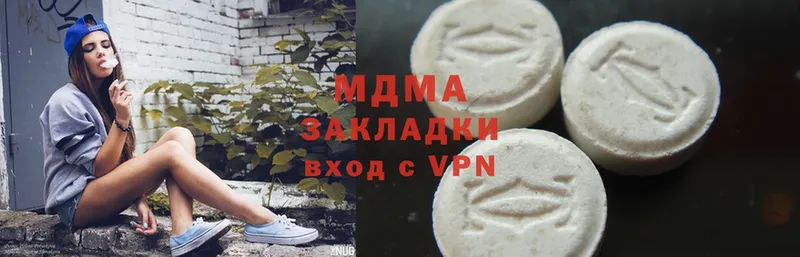 MDMA молли  что такое   Бугульма 