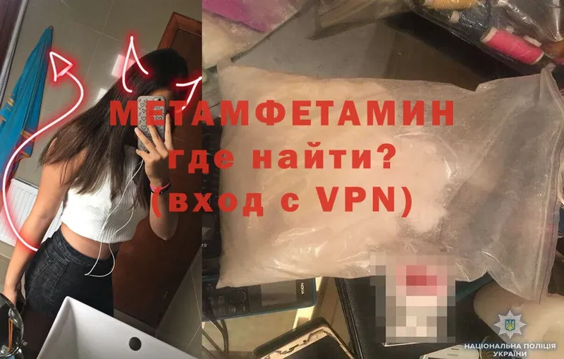 МЕТАМФЕТАМИН витя  Бугульма 